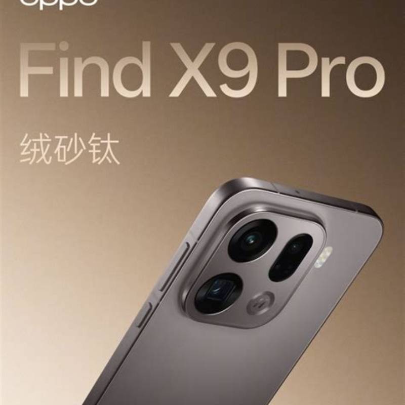 Oppo X