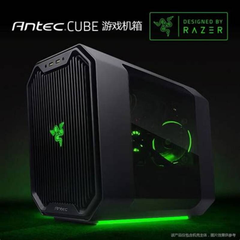 Razer Cube